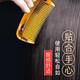 Maintenance and beauty comb, beef tendon comb, fold-resistant and durable, cat comb that does not drop teeth, anti-static, anti-fried hair, portable, 2 beef tendon combs