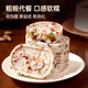 Bicuiyuan Red Date Yam Bazhen Cake Gorgeous Chef Cake Biscuit Cake Dessert 0 Sugar Cake Cake Cake Cake Cake Cake Cake Cake Cake Cake 0 Sugar Cake Cake Breakfast Breakfast Bread 500g