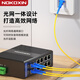 Nokoxin Telecommunications Grad Faser Jumper SC-SC Single-Mode Single-Core-Faser-Kabel LSZH-Material niedrig rauchhalogenfrei umweltfreundlicher Flammschutzmittel Quilt Single-Mode Single-Core SC-SC 3 Meter