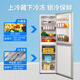 Chigo double-door refrigerator small rental dormitory double-door refrigeration and freezing first-class energy efficiency household large-capacity office refrigerator micro-frost two-door first-class energy efficiency-228L drawer model four layers of refrigeration and three layers of freezing