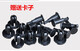 Zhizhou eignet