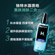 Mentholatum men's toner 145ml lotion moisturizing refreshing hydrating gel skin care products for men