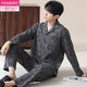 
Modal Spring and Autumn New Men's Pajamas for Men's Lapel Long Sleeve Skin-friendly Pure Cotton Home Clothing Set in Autumn and Winter OMM-12004 L (100-125Jin[Jin is equal to 0.5 kg])