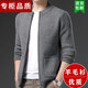 Suéter modal suéter para hombres chaqueta de punto con cremallera de punto invierno engrosado de alta gama suéter 9922# gris insignia modelo s 165/105 (100-120jin [Jin equivale a 0.5 kg])
