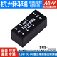 明纬（MEANWELL）电源SRS 5V9V12V15V DC-DC稳压单路输出转换器 S SRS-12099V