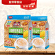 Huangmai Shijia (Heryal) milk high calcium xylitol sucrose-free nutritional oatmeal 675g breakfast ready to eat without boiling Xylitol xylitol milk high calcium 675g (27 small packets)