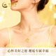 Chinese gold four-leaf clover crushed ice gold necklace women's gold pendant set chain female Christmas gift for girlfriend and wife crushed ice four-leaf clover gold necklace + rose fragrance gift box-2.80