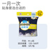 倍舒特医护级安睡裤安心裤卫生巾M-L码3条*4包