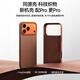 Hanno is suitable for Apple 17promax mobile phone case, new iphone17promax protective cover, technical fabric braided case, MagSafe magnetic anti-fall 17 protective case, ocher brown