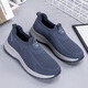 
Step fast foot and legitimate elderly shoes in autumn, one foot pedal for men's mesh breathable middle-aged and elderly comfortable father's walking leisure walking shoes Mist blue D6605 men's NI 40 sports shoes standard code