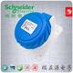 施耐德（Schneider）PKX16M723三芯16A移动直体工业插头200-250V 2P+E防水IP67 插头PKX16M723