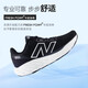 NEW BALANCE 运动鞋男鞋夏季透气缓震百搭舒适880V14跑步鞋 M880B14 42.5