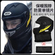 GEFAN NUEVO NATUPA NACIONAL CLASS A CERTIFICACIÓN 3C VEHÍCULO ELÉCTRICO Casco de motocicleta Vehículo eléctrico Hombres Hard Casco Hard Allons Allons Winter Winter Warm Harm Full Helmet 826 Yahe Black [Se puede desmontar la cicatriz] con guantes