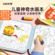 Время оптическое (Shiguangxue) Детская вода для живописи детской игрушки раскраски рисунок граффитикрат раскраска книжка с картинками мальчики и девочки подарки на день рождения