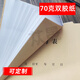 苁晟 消防控制室值班记录本记录表消防安全台账每日防火巡查监控室值班记录本物业消防值班室登记本 消防控制室值班记录表7027（二本）