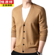 Hengyuanxiang (Hyx) Pur Cachemire Tricot Cardigan For Men's Spring and Automne NOUVEAU VACHEUR VETUILE HEUX VETURE VEAUCHEMENT DE NOUVEL