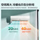 
Hisense [2-match air conditioner hanging] first-level energy efficiency power saving frequency conversion 1050 large air volume fast cooling and cooling intelligent AI living room bedroom 2p wall-mounted air conditioner hanging E360-x1 2-match first-level energy efficiency KFR-50GW/E360-X1