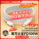 Baseus Apple 17/16/15 charging cable double-ended type-c data cable PD100W fast charging ctoc car 5A suitable for iPhone17/16e/15 mobile phone iPadPro notebook