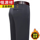 
Hengyuanxiang Spring and Autumn New Men's Casual Pants Middle-aged Loose Dad Straight Business Suit Pants Formal Elastic Pants Men's Clothing 9852-1 Navy [Spring and Autumn Style] 32 Waist circumference 2 feet 5