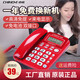 Customized telephone landline office landline wired landline caller ID voice reporting number G035 black