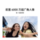 Huawei nova13 National subsidy 15% New mobile phones Full network connection New Hongmeng Ecological Intelligent System is on the market Brand new genuine Star Black 512GB [National Subsidy] Official standard configuration