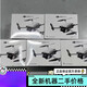 大疆精灵大疆mini3pro无人机迷你3pro带屏遥控长续航畅飞竖拍飞机DJI 全新mini4pro+普控+标准电池