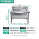 Stainless steel mop pool floor-standing mop pool commercial sink household canteen school factory laundry pool without shelf 50 long * 50 wide * 55 high