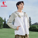 Jordan Qiaodan Sun Protection Kleidung Herrenjacke upf100+ ICE Seidenhautmantel Windbrecher Eisleder Sonnenschutz Kleidung Nebel Grün/Jordan Weiß L 175