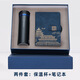 Lekou Lekou Thermos Cup Set Business Gift Customalised Logo Water Cup Cup Gift Company Souvenir Employee White White Thermos Cup + Power Bank Two-Piece Set 450ml