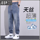 JEEP SPIRIT九分牛仔裤子男士2024春夏秋新款冰丝凉感宽松束脚哈伦长裤潮 摩登灰 L