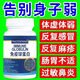 
Original imported colostrum immunoglobulin resistance to poor immunity and weakness nutritional supplements. Special offer: 00:00:39 Activity payment: buy two and get one free of 3 bottles/300 capsules