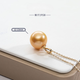 Qianjun 18K gold seawater pearl Nanyang gold bead pendant strong light women's fashion simple gift giving 12.0-13.0mm Nanyang