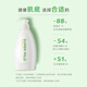 Huirun (SUPER MiLD) [Li Yunrui's same style] Skin bottom shampoo green wild aroma 600ml fluffy shampoo OCC