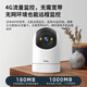 TCL4G-Überwachungskamera Monitor 360-Grad ohne tote Winkel mit Nachtsicht Kamera-Hausüberwachung Innenhome Automatische Rotation kann mit einem hochauflösenden Mobiltelefon mit dem Mobiltelefon kommunizieren