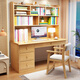 Huixun computer desk all solid wood desk and bookcase integrated student home writing simple desk bedroom children's study table walnut color #desk + bookshelf 100cm*60cm*75cm total height 185cm