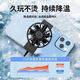 Meikejie is suitable for mobile phone radiator cooling artifact refrigeration air-cooled game cooling back clip suitable for Apple and Android universal main picture