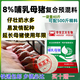 Zhengda 8% lactating sow premix lactating sow feed pregnant sow feed pregnant sow premix
