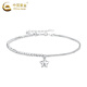 CHINA GOLD PT950 Platinum Star Bracelet Women's New Platinum Bracelet Valentine's Day Birthday Gift for Girlfriend and Wife Platinum Star Bracelet About 3.5g