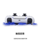 Sony (SONY) PS5 PlayStation DualSense wireless game controller ps5 controller-net color indigo