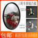 
CLCEY round school bus blind mirror reversing mirror rearview mirror Wuling Changan Yutong Shaolin Jinlong Zhongtong Dongfeng Bus Accessories High-definition extra-large round mirror 1 (17CM)