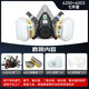 3M6200防毒面具口罩防尘防有毒气体防有机蒸气农药喷洒喷漆等配6003滤毒盒