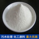 Industrial glucose high-efficiency carbon source supplement sewage treatment culture bacteria aquaculture food grade glucose industrial grade glucose 25 kg