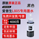 原鼓正品墨水 适用爱普生 Epson L805墨水彩色墨仓加墨式多功能打印机墨盒喷墨打印机填充674墨水 淡青色-LC【T6745】高清墨水