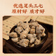 雷允上云南文山三七粉250g 药典标准 中药饮片级 用于散瘀止血 消肿定痛 外伤出血 跌扑肿痛中老年滋补品