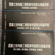 
[Jingqi Youshu][1049] 18G901 series picture album complete set of 3 books 18G901-1-2-3 Concrete structure construction reinforcement layout 18G full set of 3 books