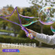 Sodi children's outdoor interactive toys large bubble stick western sword blowing bubble machine boy and girl bubble water birthday gift