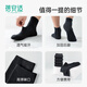 Beianshi Disposable Socks for Men Antibacterial Grade Travel Portable Medium Tube Black 20 Pairs