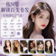 维特丝（vetes）泡沫发蜡女士卷发保湿弹力护卷持久定型蓬松泡泡发胶摩丝男士 【2瓶装】栀子花清香泡沫发蜡