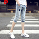 Pierre cardin (pierre cardin) seven-point denim shorts men's Korean style trendy slim 6-point mid-trousers summer thin casual 7-point small-foot pants knitted blue [fashion new style] 759 32 size [waist circumference 2 feet 5]