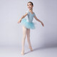
Sansha (Sansha) children's short-sleeved ballet dance clothing TUTU skirt mesh training skirt puff sleeve performance clothing 68AG0010 pink M